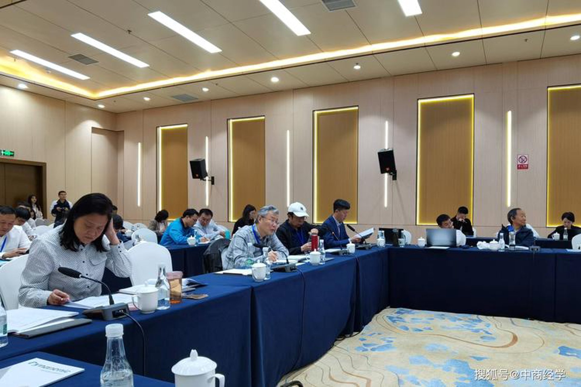 商业经济学会