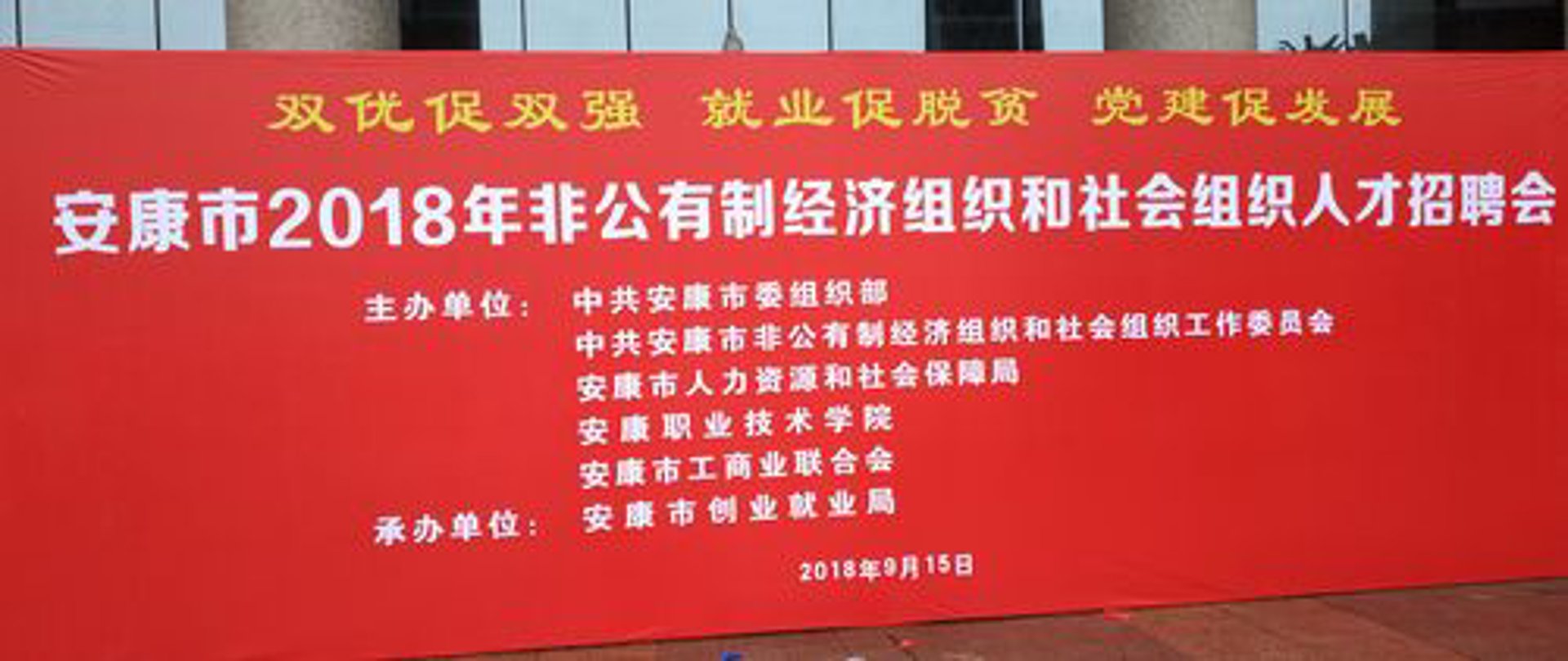 商业经济学会